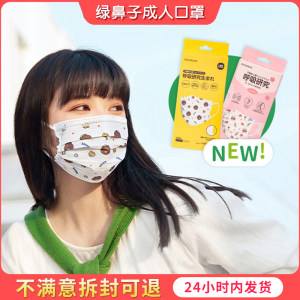 日本款口罩 日本口罩尺寸