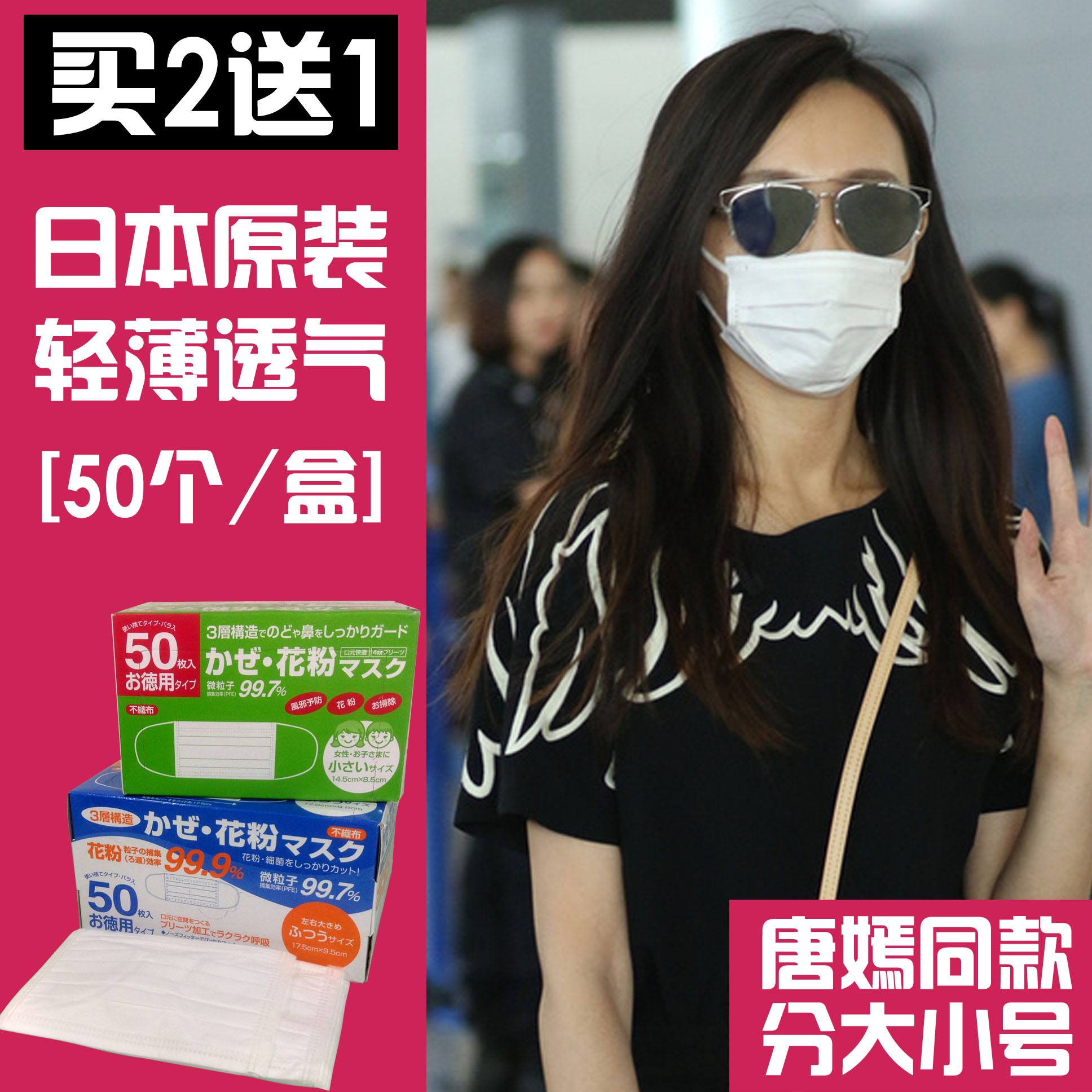 日本款口罩 日本口罩尺寸