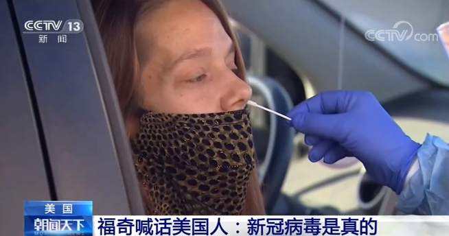 美国新冠病毒祸害全球 美国新冠病毒祸害全球的原因
