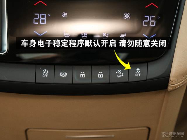 老别克gl8中控台图解 老别克gl8中控台图解大全
