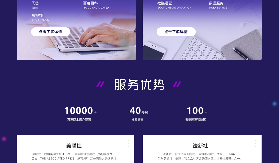 极速运营部 武汉极速运营公司