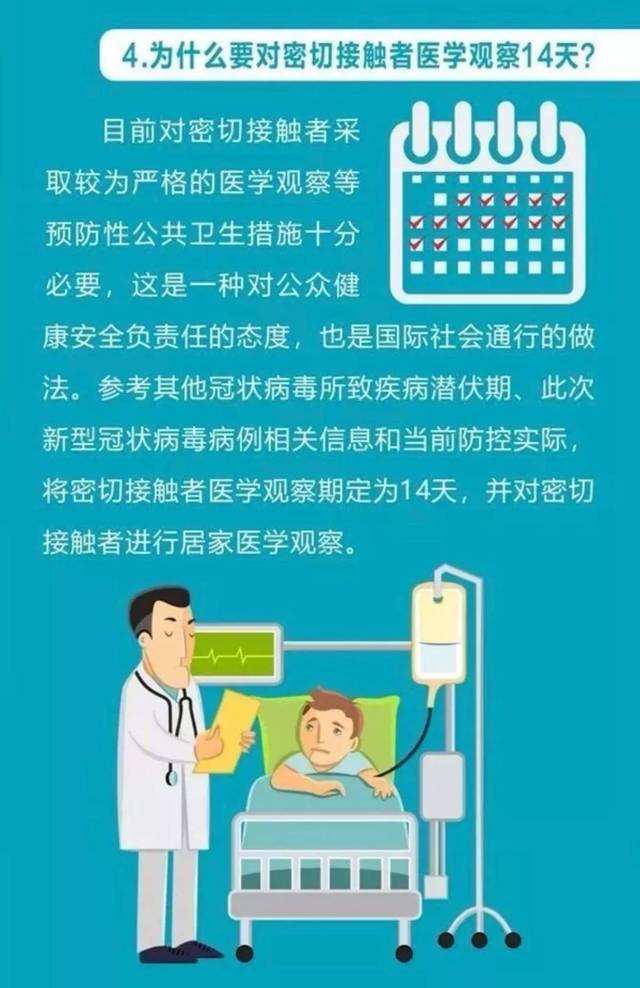办公区域预防新冠病毒 预防新冠病毒办公区域如何防护