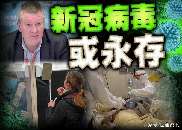 新冠病毒多少国家开放 新冠状病毒中国有多少例