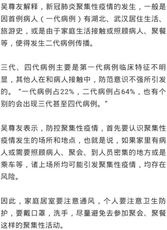 青浦新冠病毒有没有潜伏 青浦区有新冠病毒感染者吗
