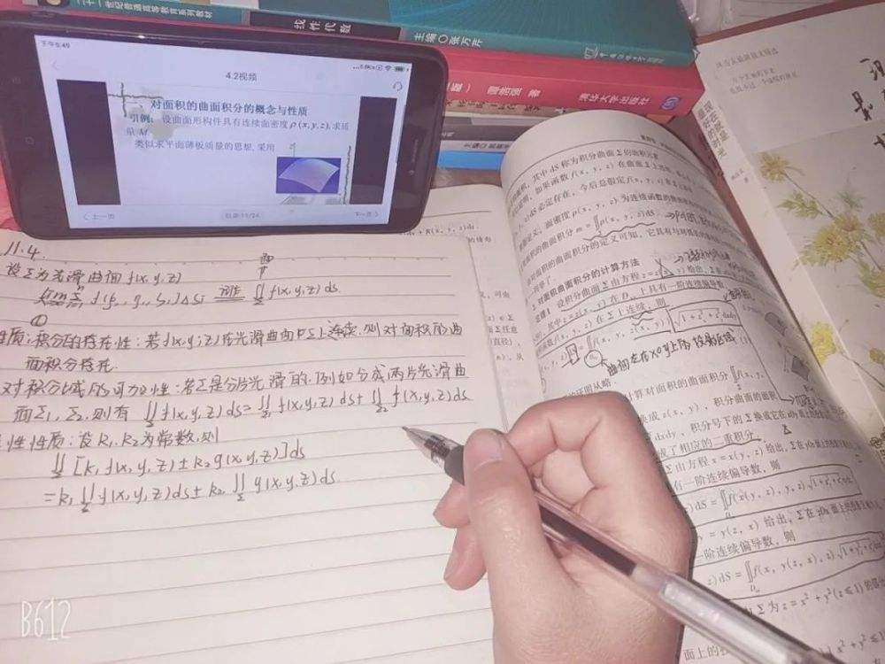 大学生网课答案 大学生网课答案查询软件