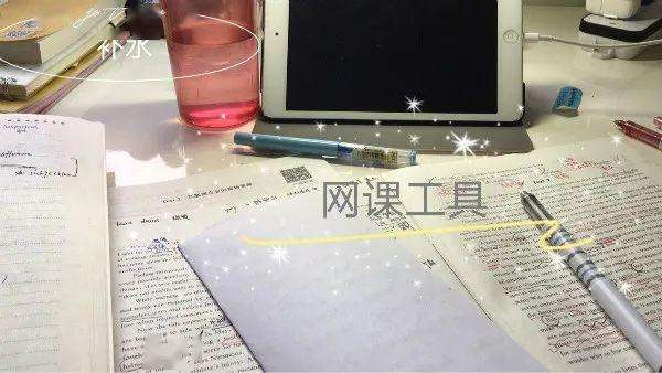 大学生网课答案 大学生网课答案查询软件