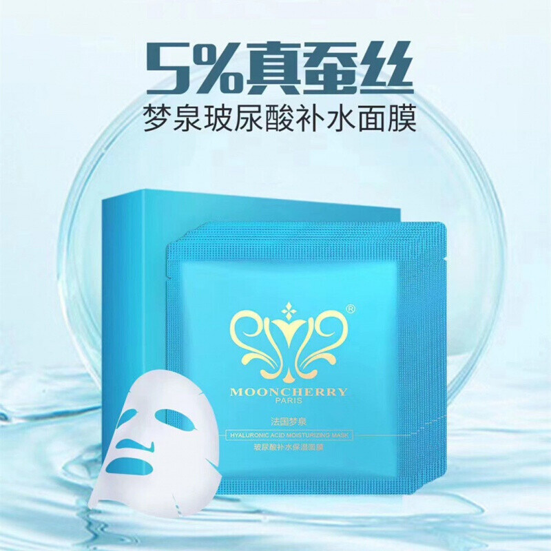 梦泉面膜曝光扒皮 梦泉面膜多少钱一盒