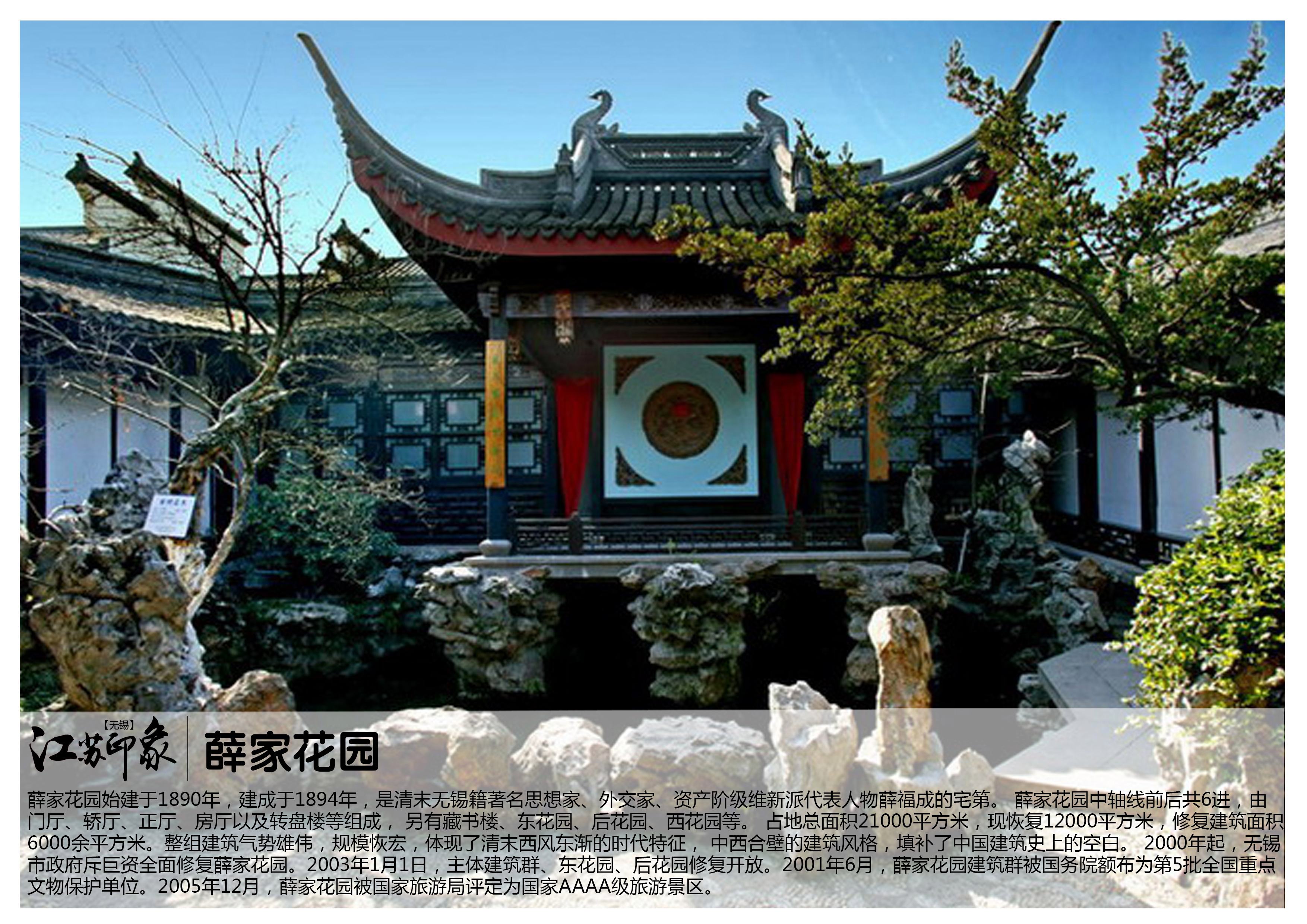 江苏景点大全 江苏景点大全图片