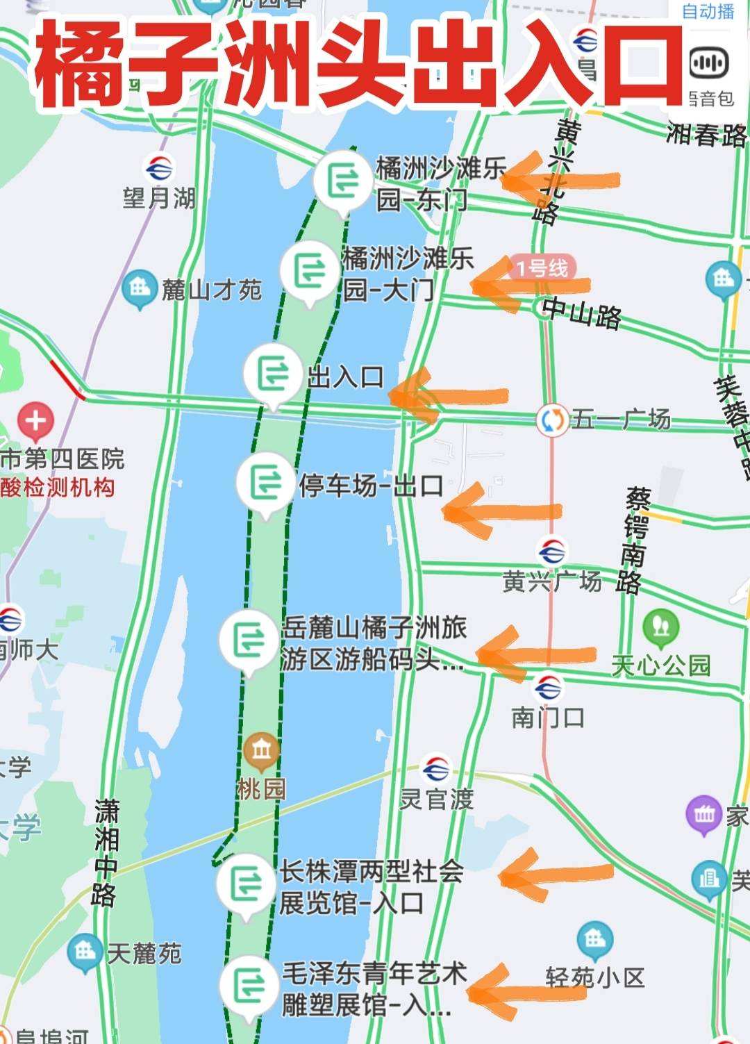 长沙旅游景点地图 长沙旅游景点地图高清版