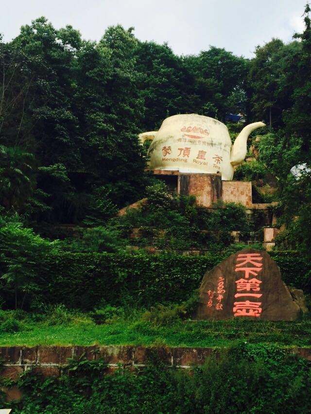 雅安景点 雅安景点及门票价格