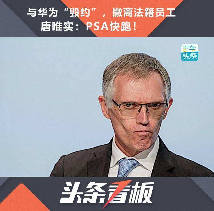 华为三方违约 华为签了三方可以解约吗