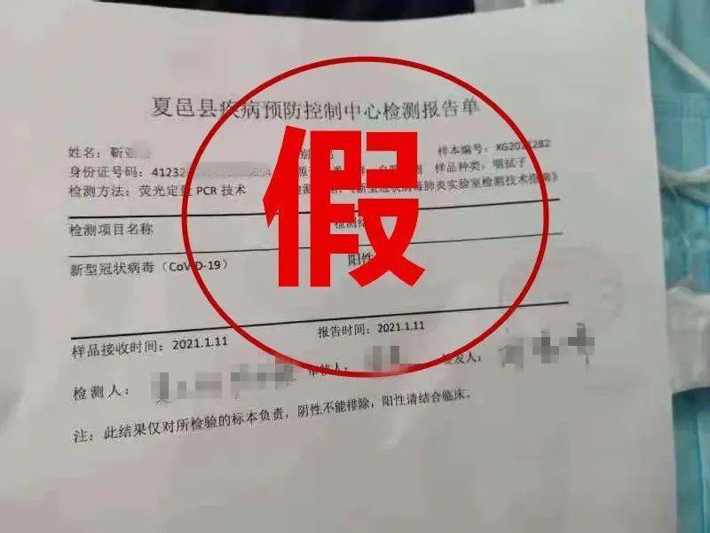 廊坊新冠病例病毒源头 廊坊新冠病例病毒源头在哪