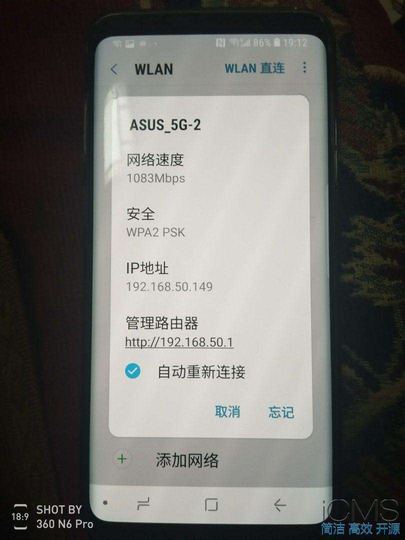 华为novawifi 华为novawifi显示连接速度很快