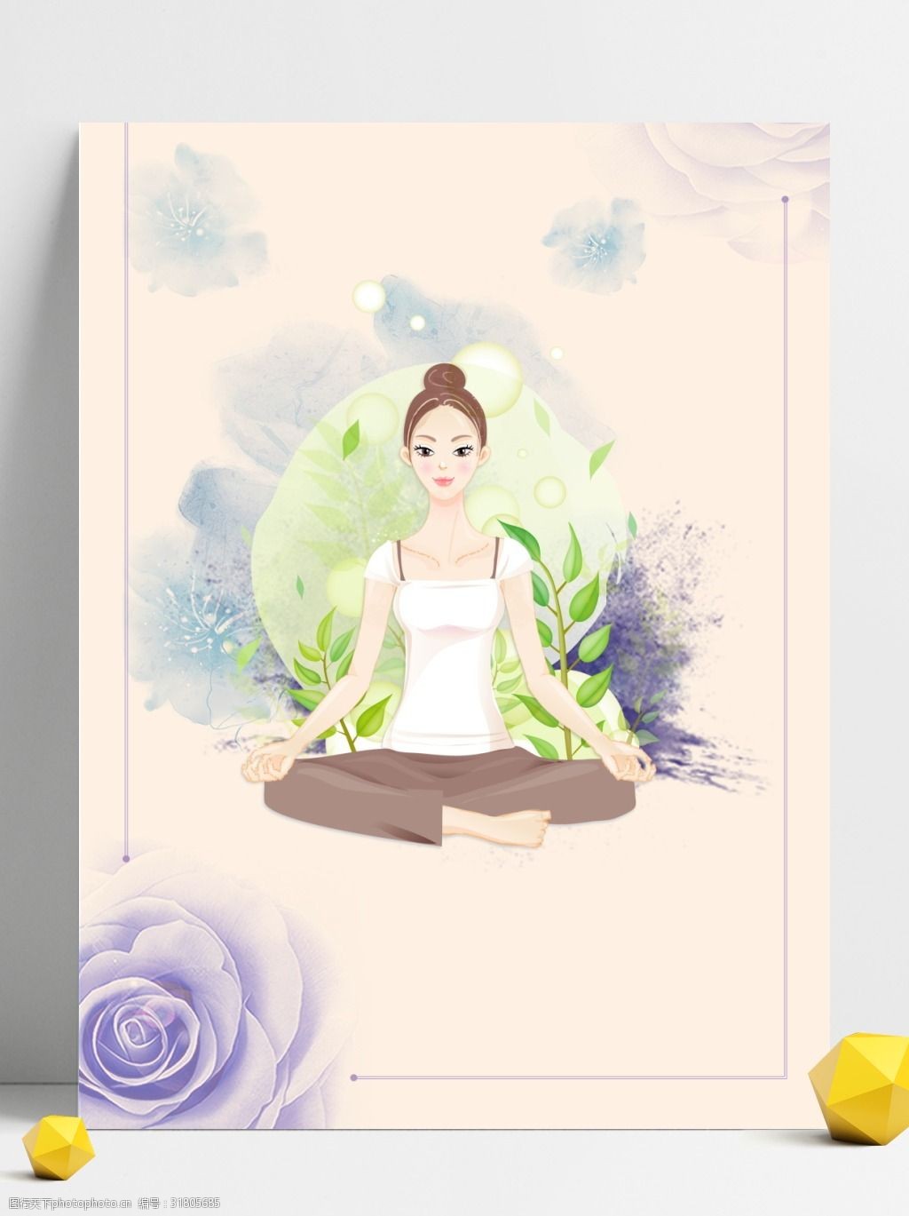 唯美减肥 唯美减肥加盟