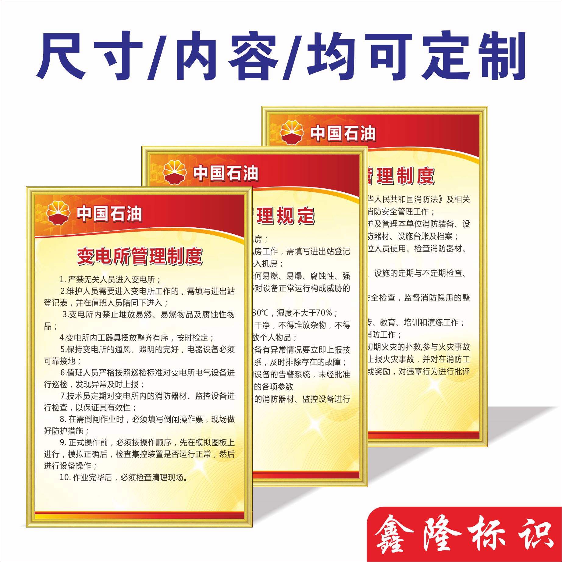 加油站运营管理 加油站运营管理公司