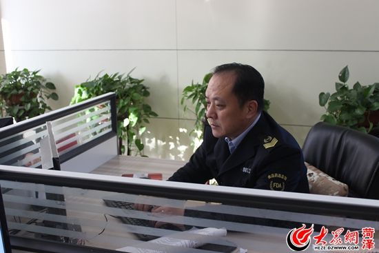 大众论坛菏泽 大众网菏泽新闻头条