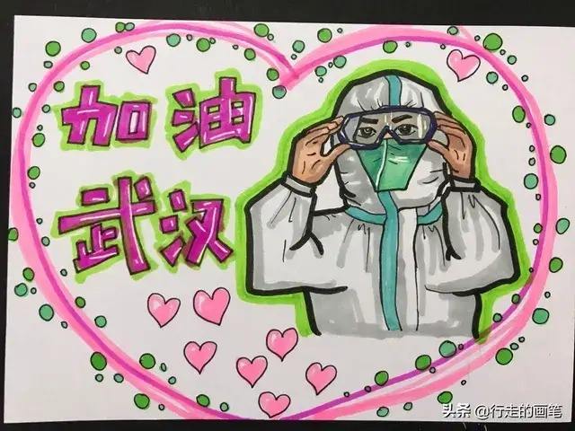 打败新冠病毒其乐无穷 关于打败新冠病毒的奇思妙想