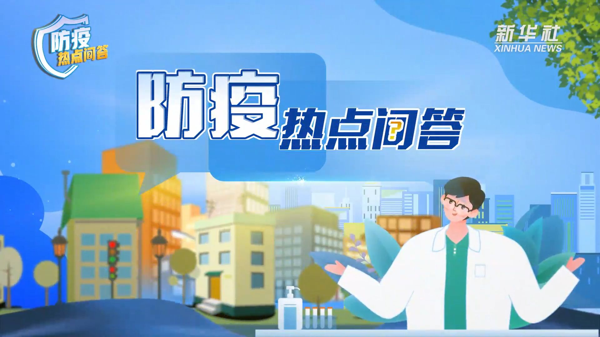 喝炒米水能治新冠病毒 喝炒米水能治新冠病毒肺炎吗