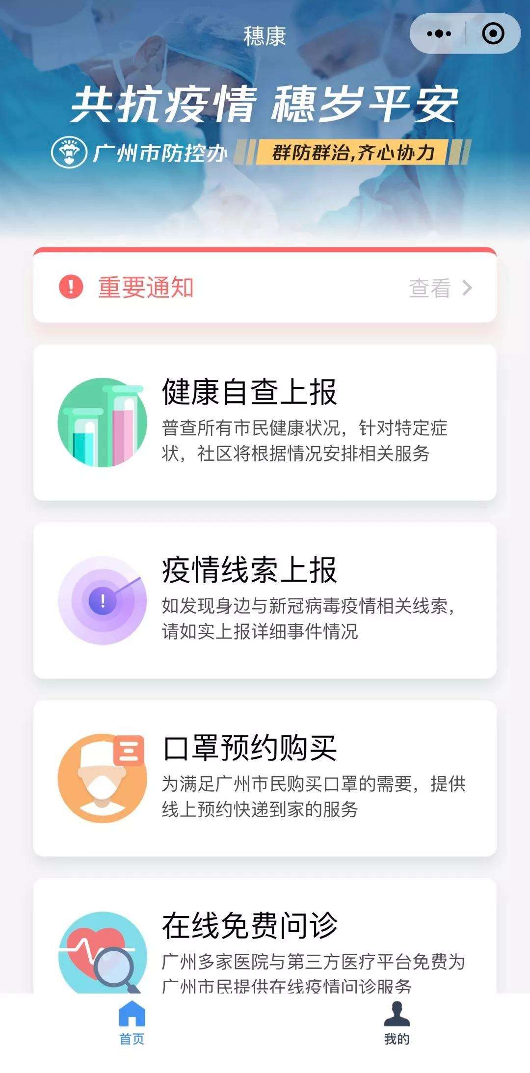 口罩在线预约 上海口罩预约入口