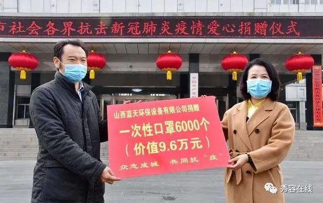 企业捐口罩 企业捐赠口罩新闻稿
