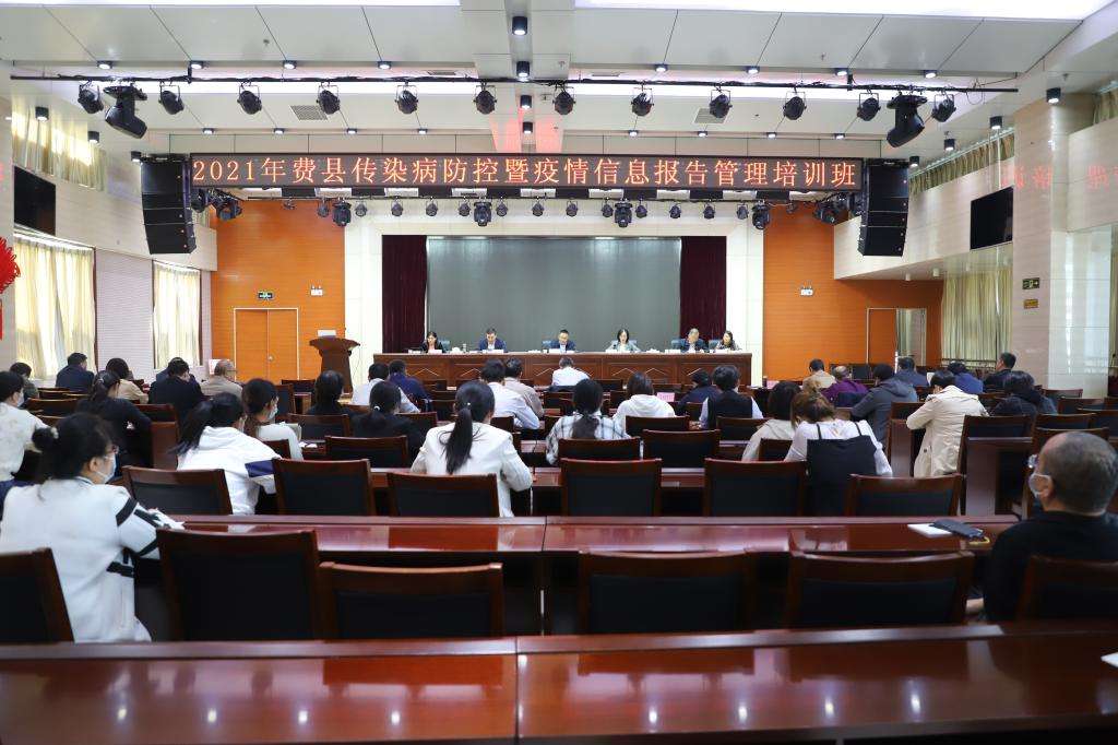 费县新冠病毒最新信息通知 绛县新冠病毒指挥部最新通告