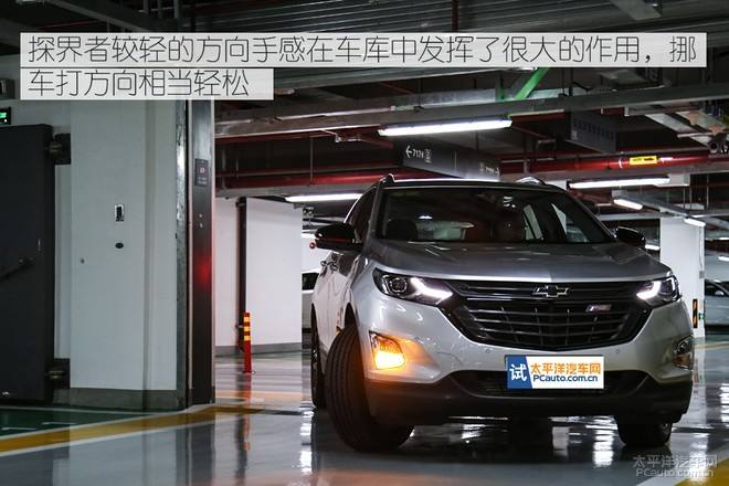 雪弗兰探界者安吉星 雪佛兰探界者安吉星赠送多长时间