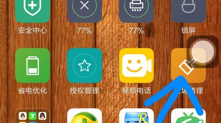 华为悬浮球 华为悬浮球有什么作用