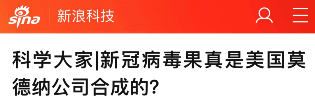 新冠病毒含有专利吗 美国开放新冠病毒特效药专利