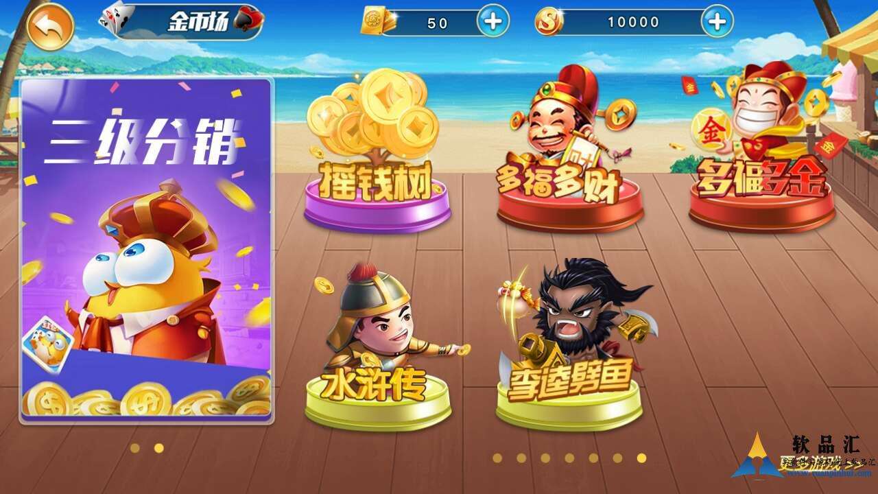 大众棋牌拉霸秘诀 大众棋牌拉霸秘诀视频