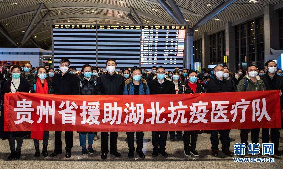 贵州外援确诊新冠病毒 贵州新冠型病毒最新消息