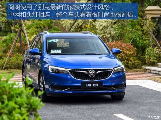 别克英朗旅行车价格 别克英朗旅行车价格及图片