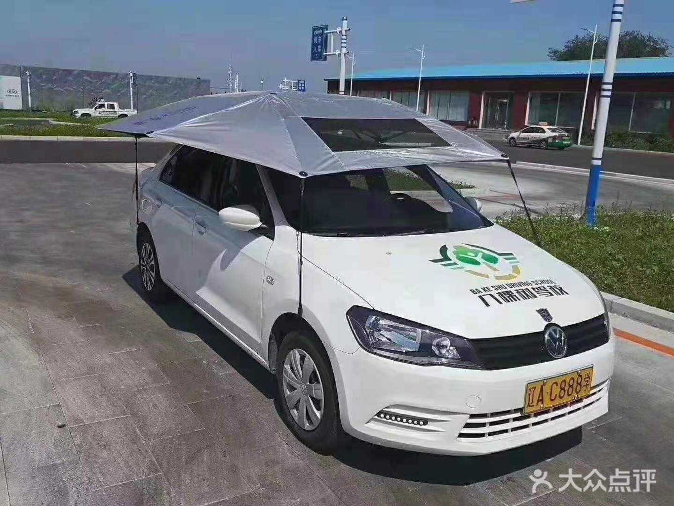 太原大众驾校怎么样 现在太原大众驾校好不好