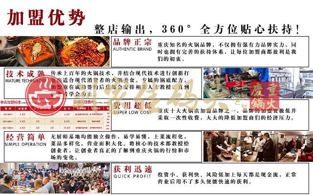 对火锅店的建议和想法 10条对火锅店管理改善建议
