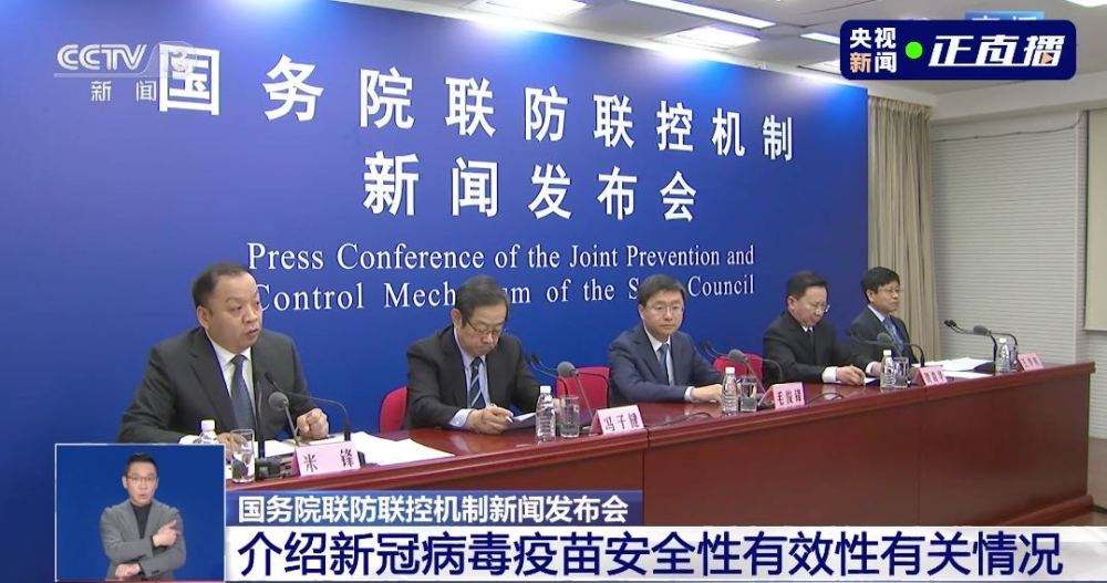 湛江市新冠病毒新闻 湛江市新冠病毒新闻发布会