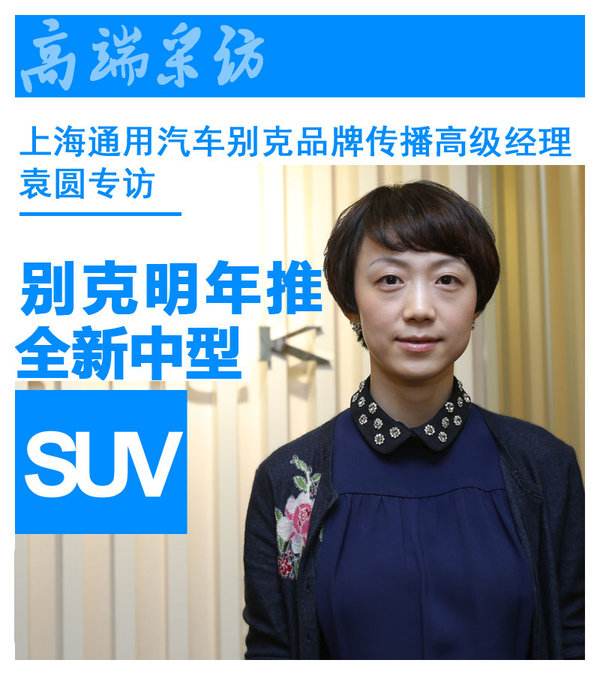 衡阳沪通别克 衡阳沪通别克招聘