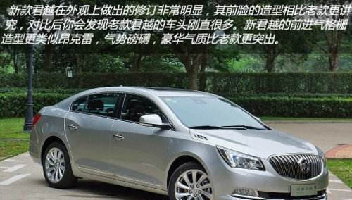 衡阳沪通别克 衡阳沪通别克招聘
