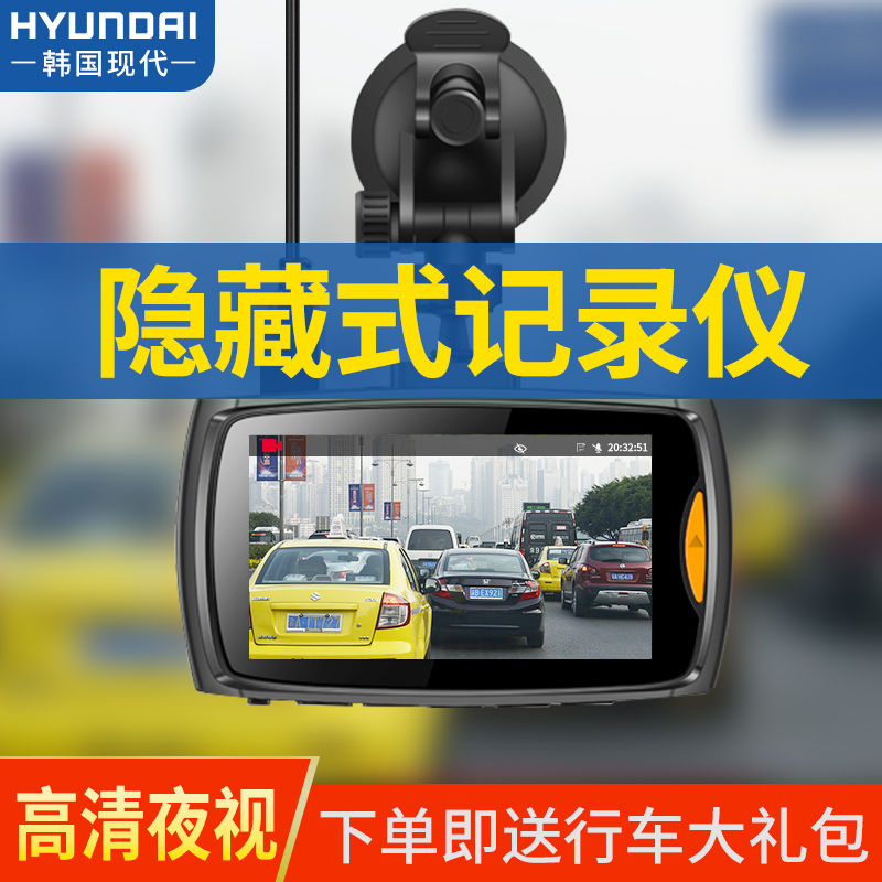 探界者行车记录仪安装 探界者行车记录仪安装说明