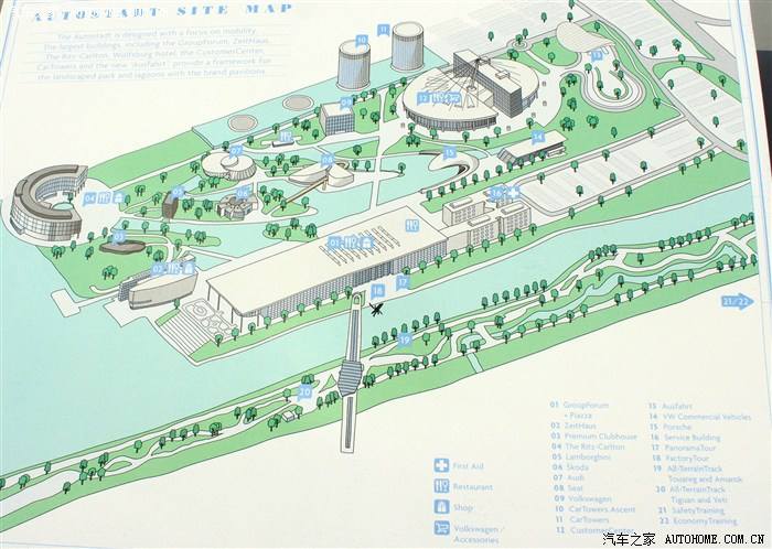 大众汽车城 大众汽车城参观