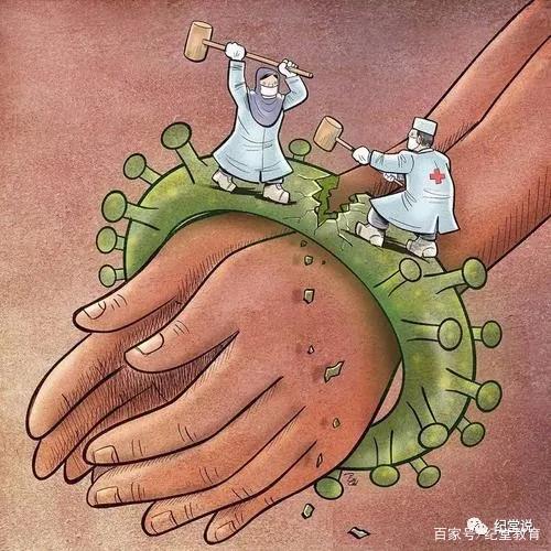 人生晚年遇上新冠病毒 新冠病毒每个人都要生一次