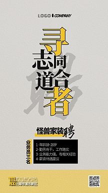 武汉装修公司招聘工人 武汉自己装修哪里找工人