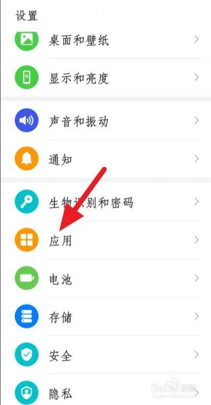 华为微信收不到信息 华为微信收不到信息怎么设置