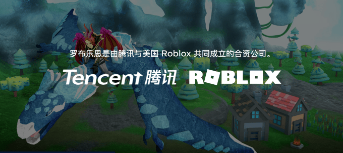 腾讯停止运营的游戏 停服的腾讯游戏有哪些
