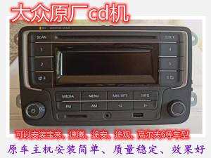 大众途观cd机开机密码 大众途观cd机的初始密码 大众途观cd机开机密码 大众途观cd机的初始密码
