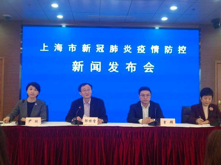 本次上海新冠病毒名称 