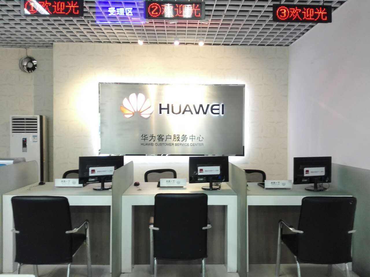 华为太原售后服务网点 华为太原官方售后维修点