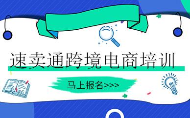 想学电商运营去哪学 想学电商运营去哪学比较好