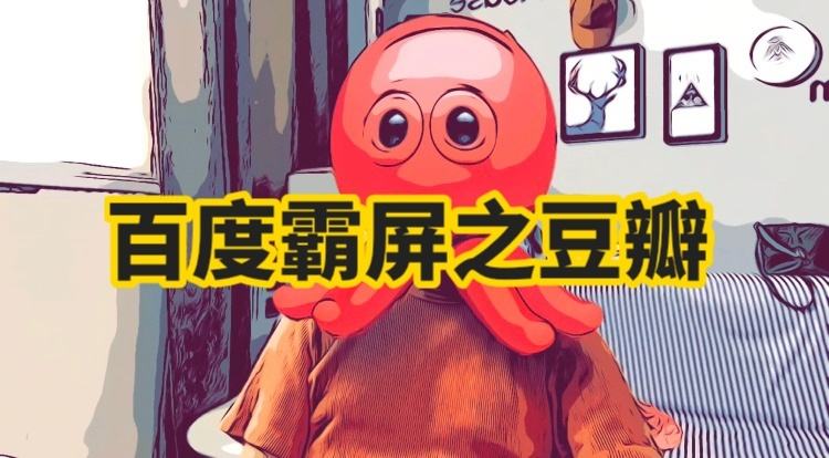 豆瓣一刻停止运营 豆瓣一刻停止运营了吗