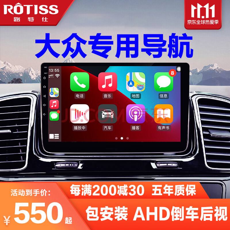 大众高尔夫导航安装 大众高尔夫导航安装流程