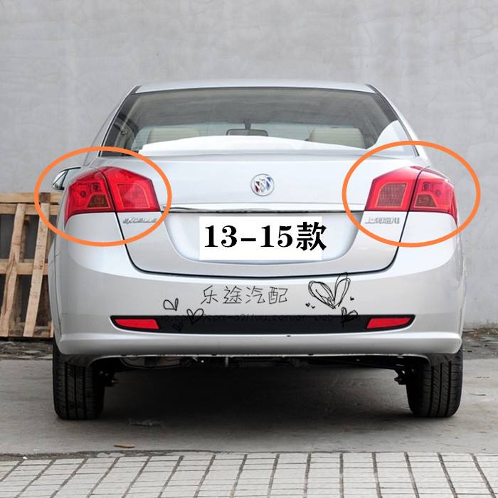 别克凯越倒车灯怎么拆 别克凯越倒车灯怎么拆视频