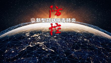 影像中心新冠病毒应急预案 影像中心新冠病毒应急预案演练总结